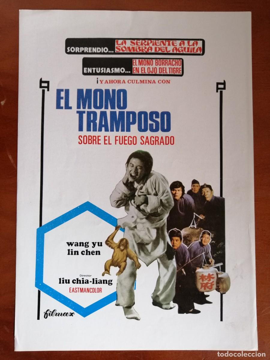 Kino: G3505 EL MONO TRAMPOSO SOBRE EL FUEGO SAGRADO-SENCILLO