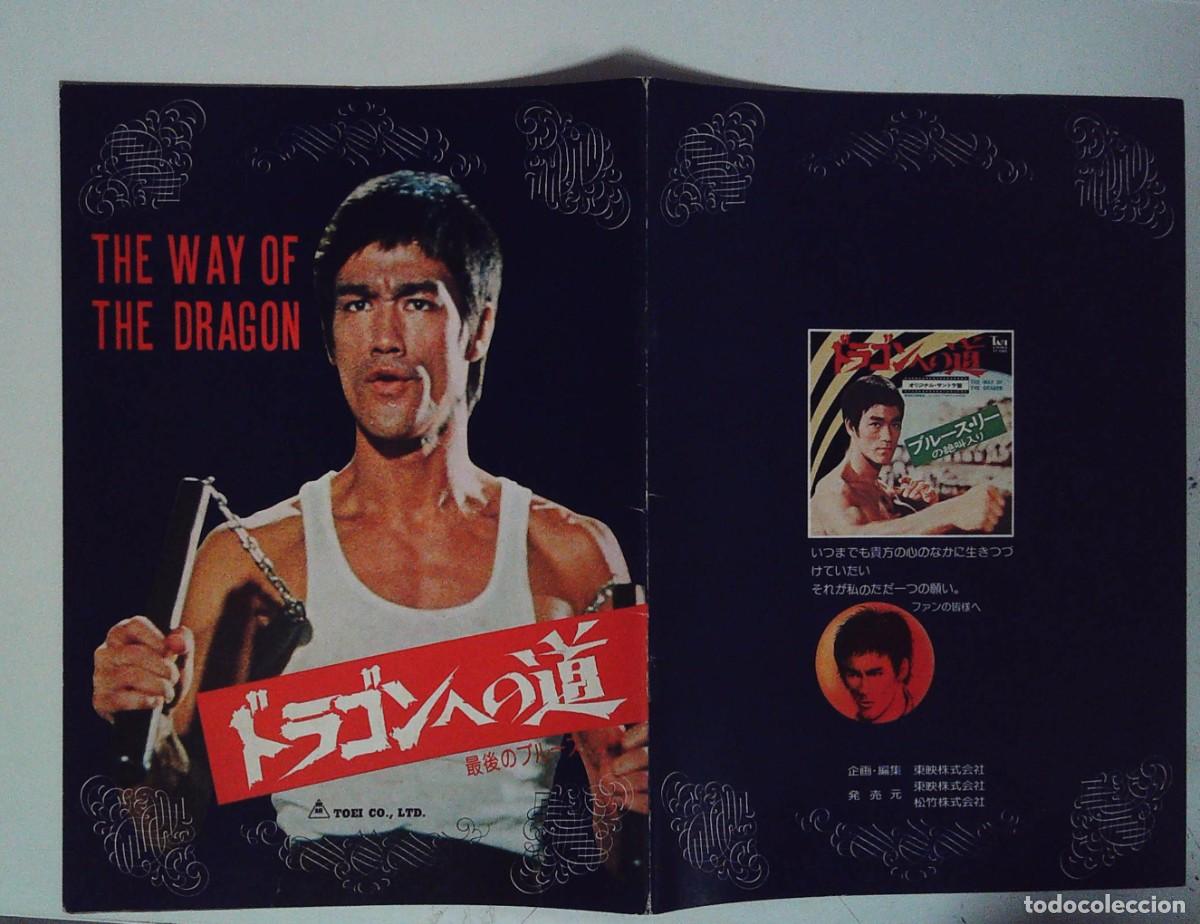 Cinema: bruce lle the WAY OF THE DRAGON JAPAN PRESS BOOK
