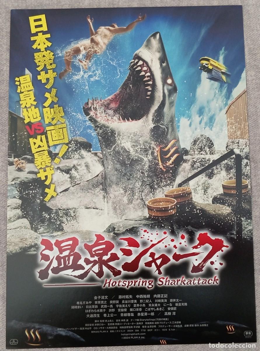 Cine: Gu&iacute;a japonesa programa japon&eacute;s HOTSPRING (onsen) SHARK ATTACK. Cine de tiburones. Flyer Jap&oacute;n