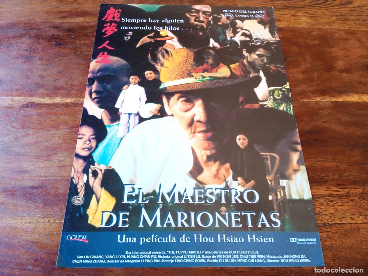 Cinema: El Maestro de marionetas - Lim Giong, Yang Li-Yin - Dir. Hou Hsigo Hsien - Gu&iacute;a original Golem 1993