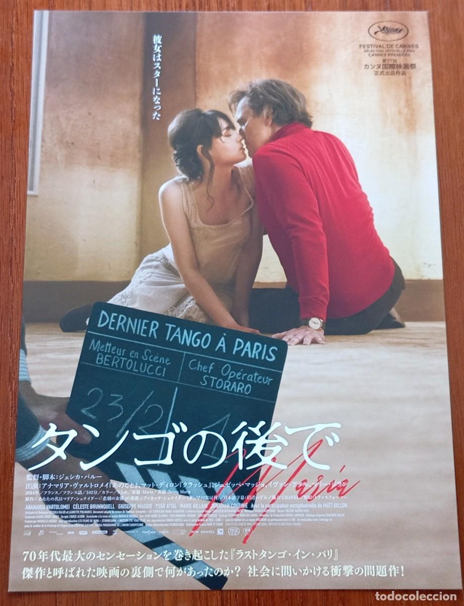 Cinema: Gu&iacute;a japonesa programa japon&eacute;s BEING MAR&Iacute;A (SCHNEIDER). Biopic EL &Uacute;LTIMO TANGO EN PARIS. Flyer Jap&oacute;n