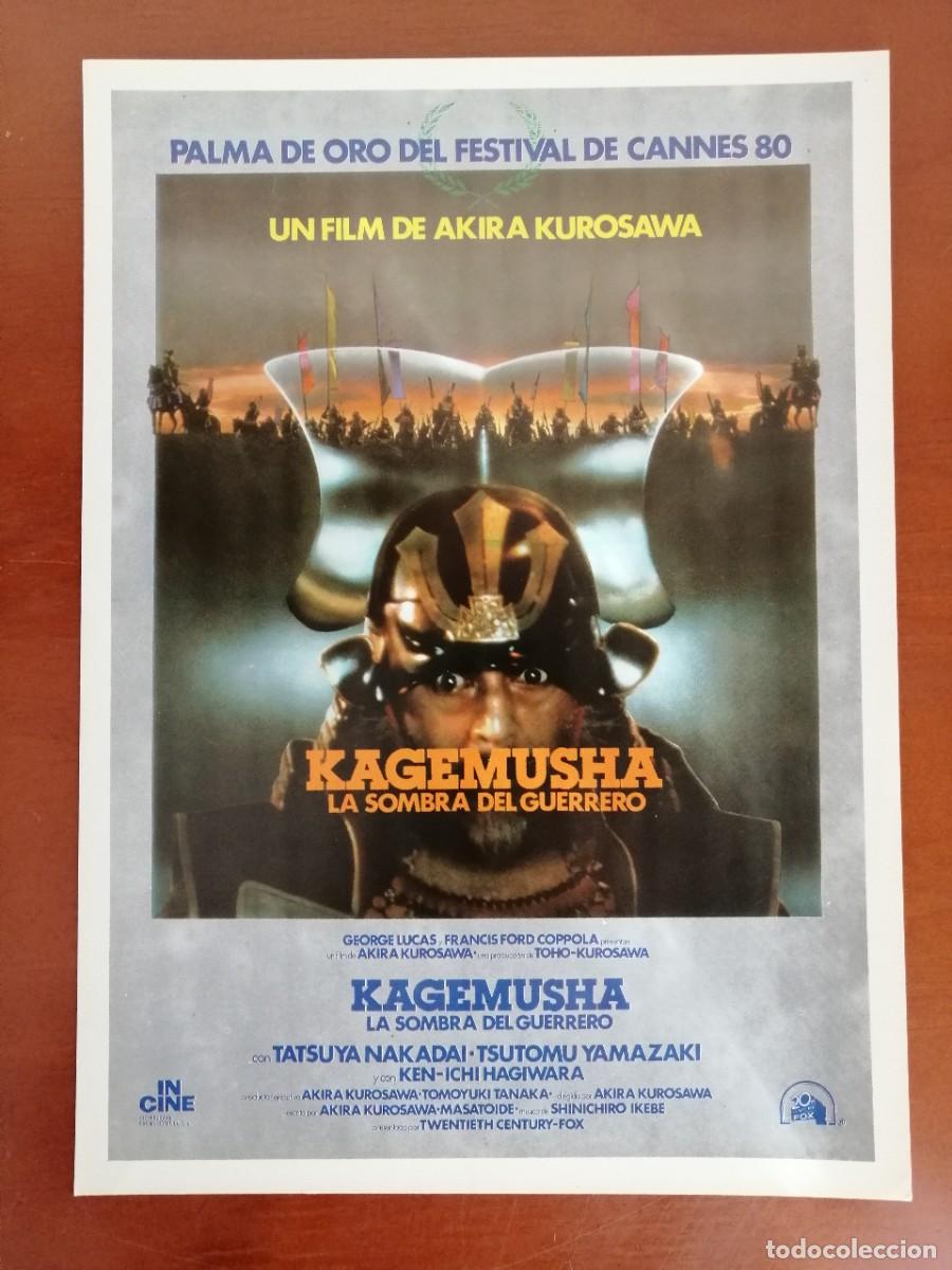 Cine: G5586 KAGEMUSHA (LA SOMBRA DEL GUERRERO)-SENCILLO