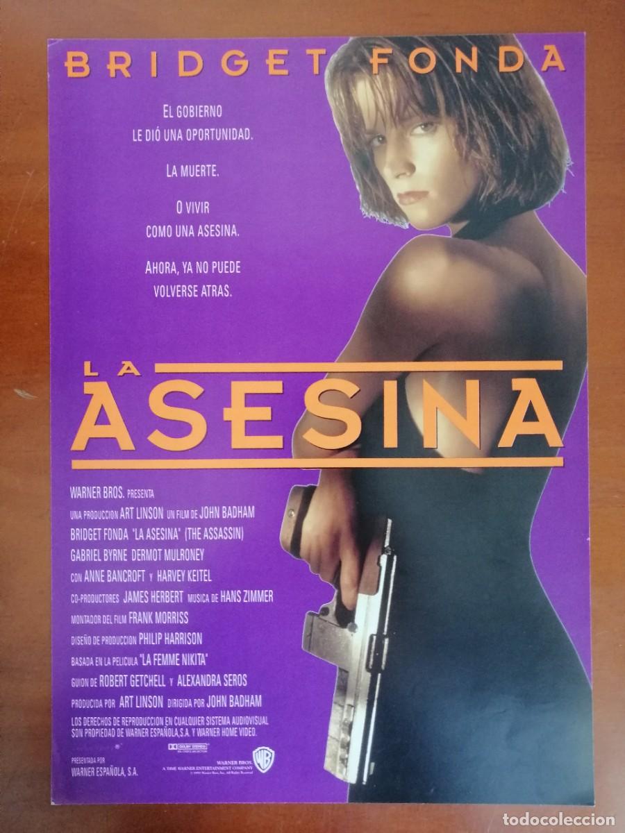 Cin&eacute;ma: G5682 LA ASESINA-SENCILLO