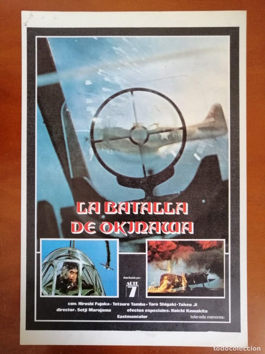 Cin&eacute;ma: G5706 LA BATALLA DE OKINAWA-SENCILLO