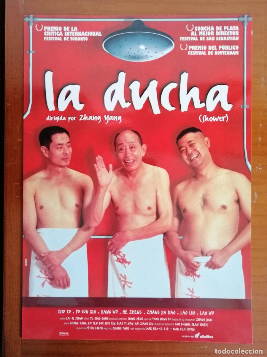 Cine: G5952 LA DUCHA (SHOWER)-DOBLE