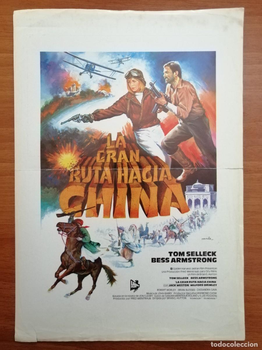 Cine: G6093 LA GRAN RUTA HACIA CHINA-SENCILLO