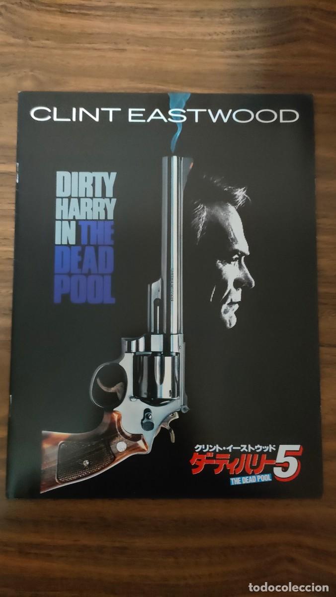 Cine: PRESSBOOK JAPONES - DEAD POOL, LA LISTA NEGRA, CLINT EASTWOOD