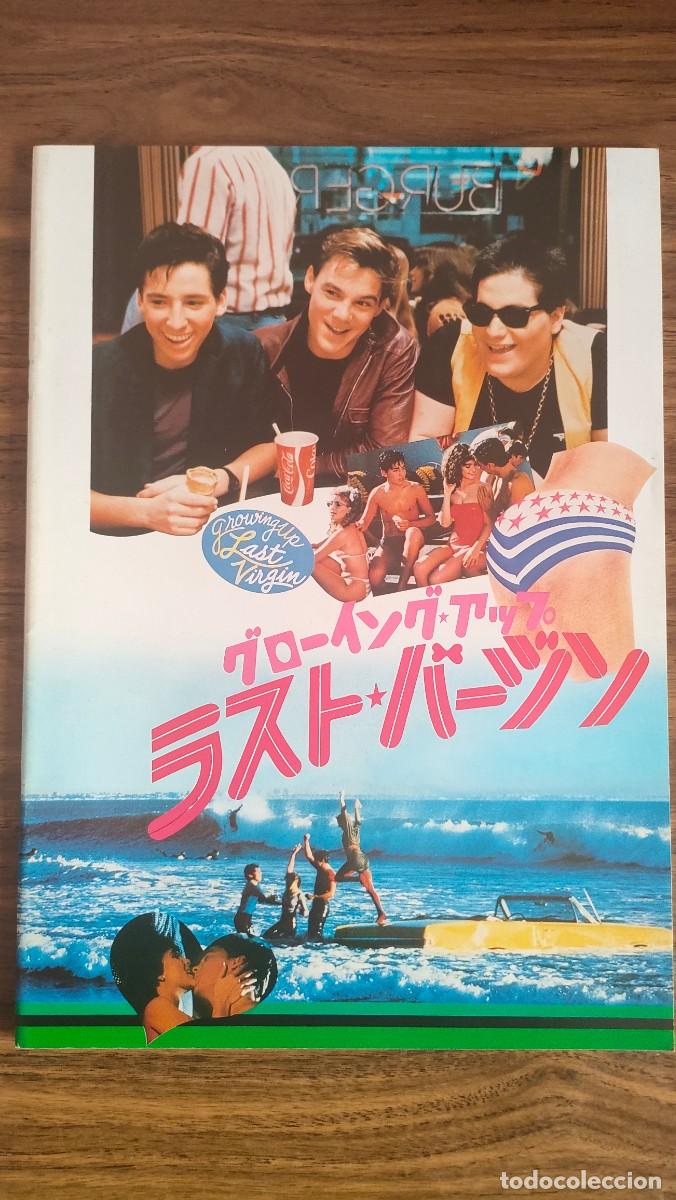 Kino: GUIA PRESSBOOK JAPONES - El &uacute;ltimo americano virgen, Lawrence Monoson &middot; Diane Franklin &middot; Steve Antin