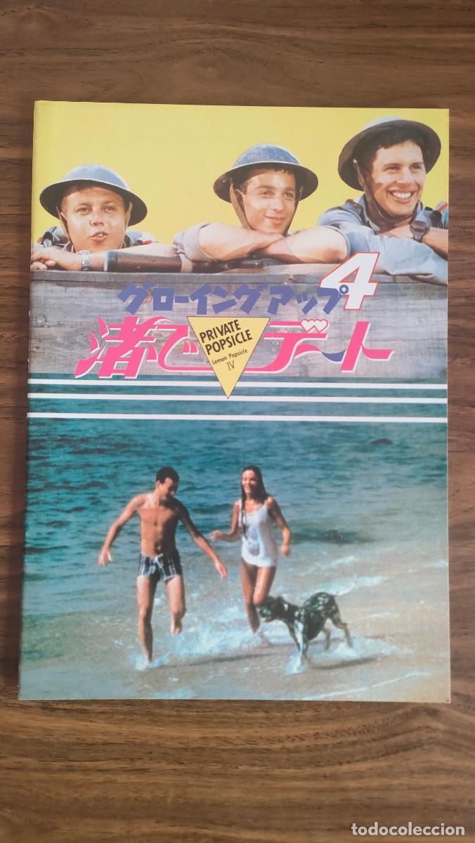 Kino: GUIA PRESSBOOK JAPONES - Polo de lim&oacute;n IV, TEEN MOVIE, Yftach Katzur Zachi Noy Jonathan Sagall