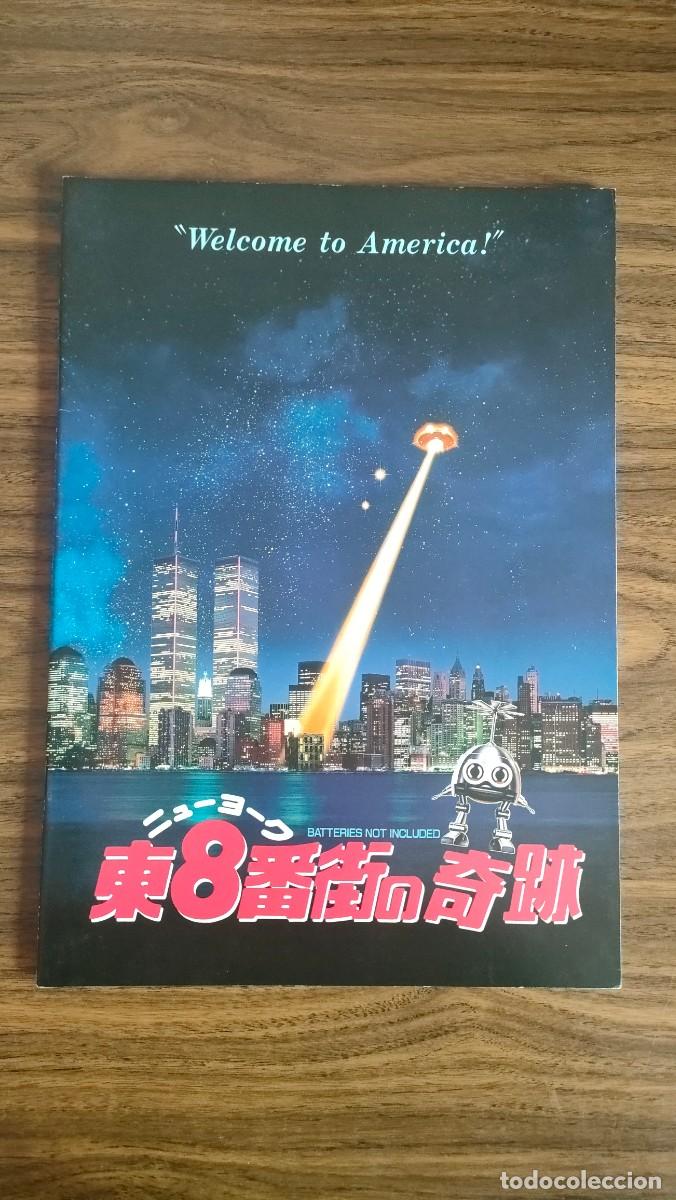 Kino: GUIA REVISTA PRESSBOOK JAPONES - Nuestros maravillosos aliados, Hume CronynJessica TandyFrank McRae