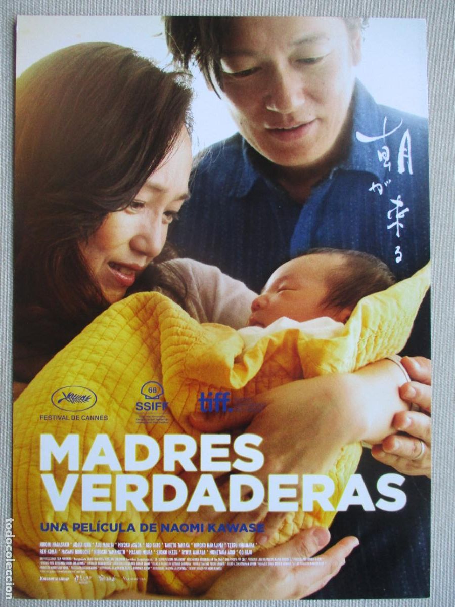 Cinema: MADRES VERDADERAS. GUIA ORIGINAL ESTRENO. PEDIDO MINIMO EN GUIAS 10 EUROS.