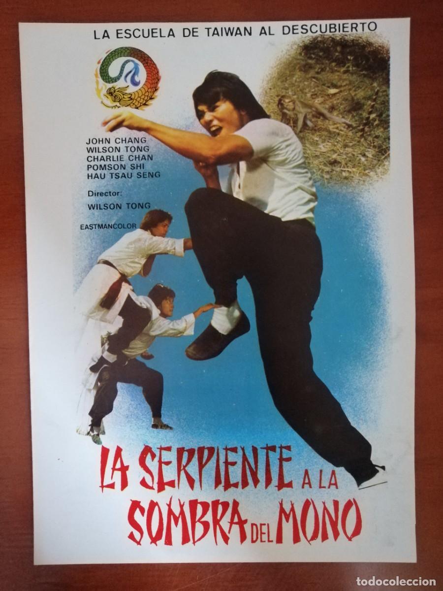 Cinema: G6674 LA SERPIENTE A LA SOMBRA DEL MONO-DOBLE