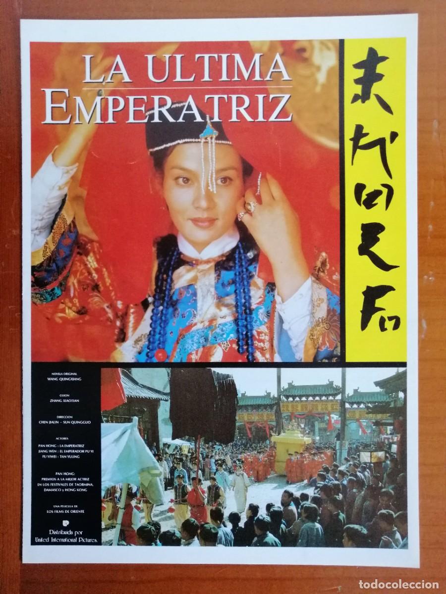 Cinema: G6755 LA ULTIMA EMPERATRIZ-DOBLE