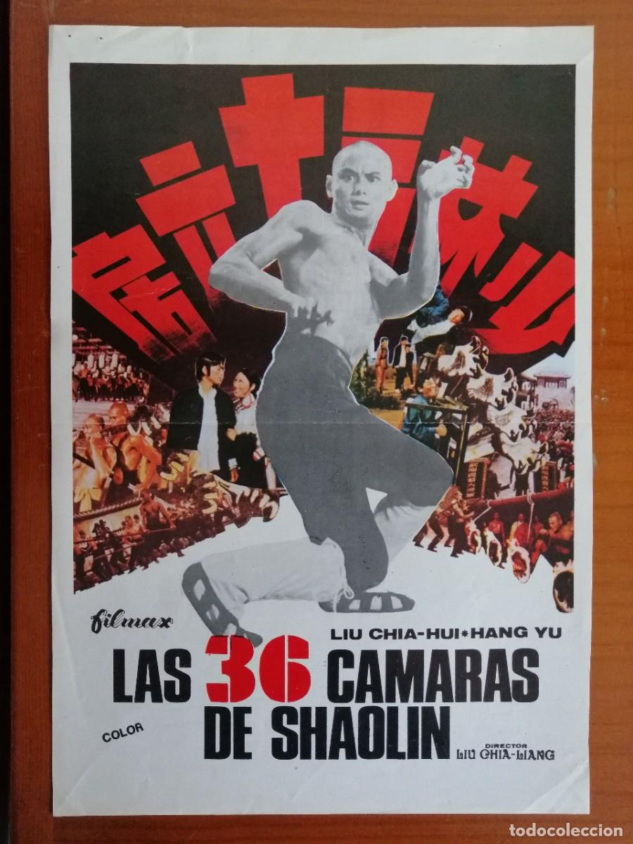Kino: G6909 LAS 36 CAMARAS DE SHAOLLIN-SENCILLO