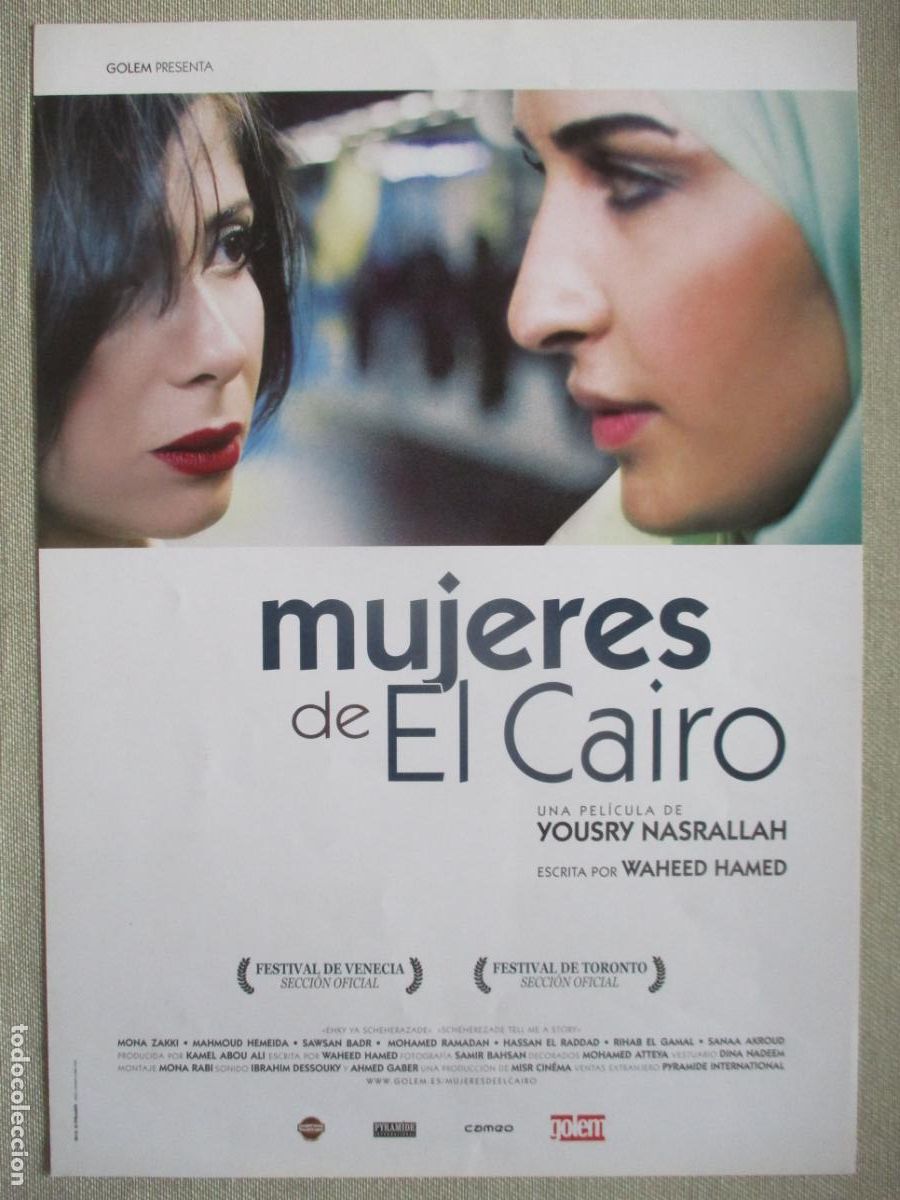 Cin&eacute;ma: MUJERES DE EL CAIRO. GUIA ORIGINAL ESTRENO. PEDIDO MINIMO EN GUIAS 10 EUROS.