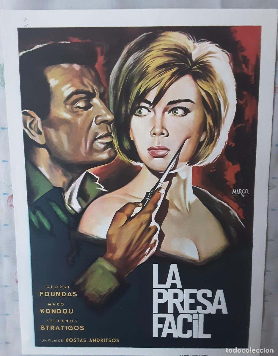 Kino: LA PRESA F&Aacute;CIL, GEORGE FOUNDAS, MARO KONDOU.