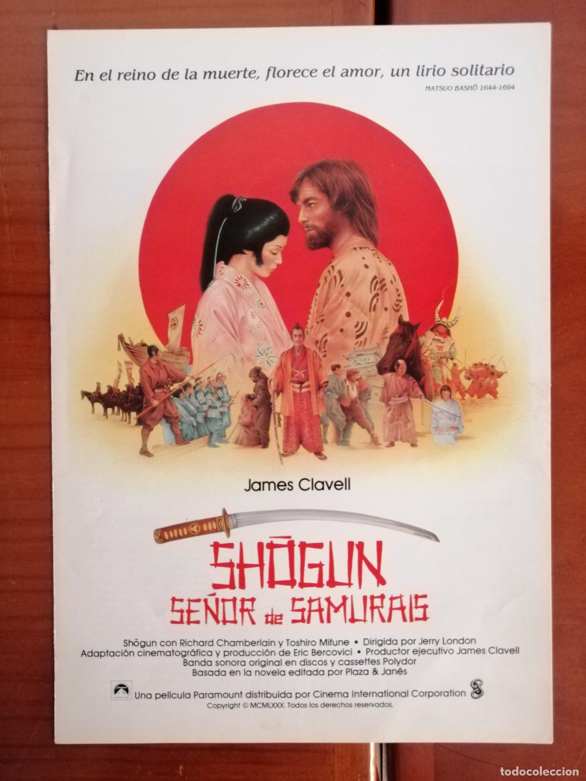 Cine: G9854 SHOGUN (SE&Ntilde;OR DE SAMURAIS)-DOBLE