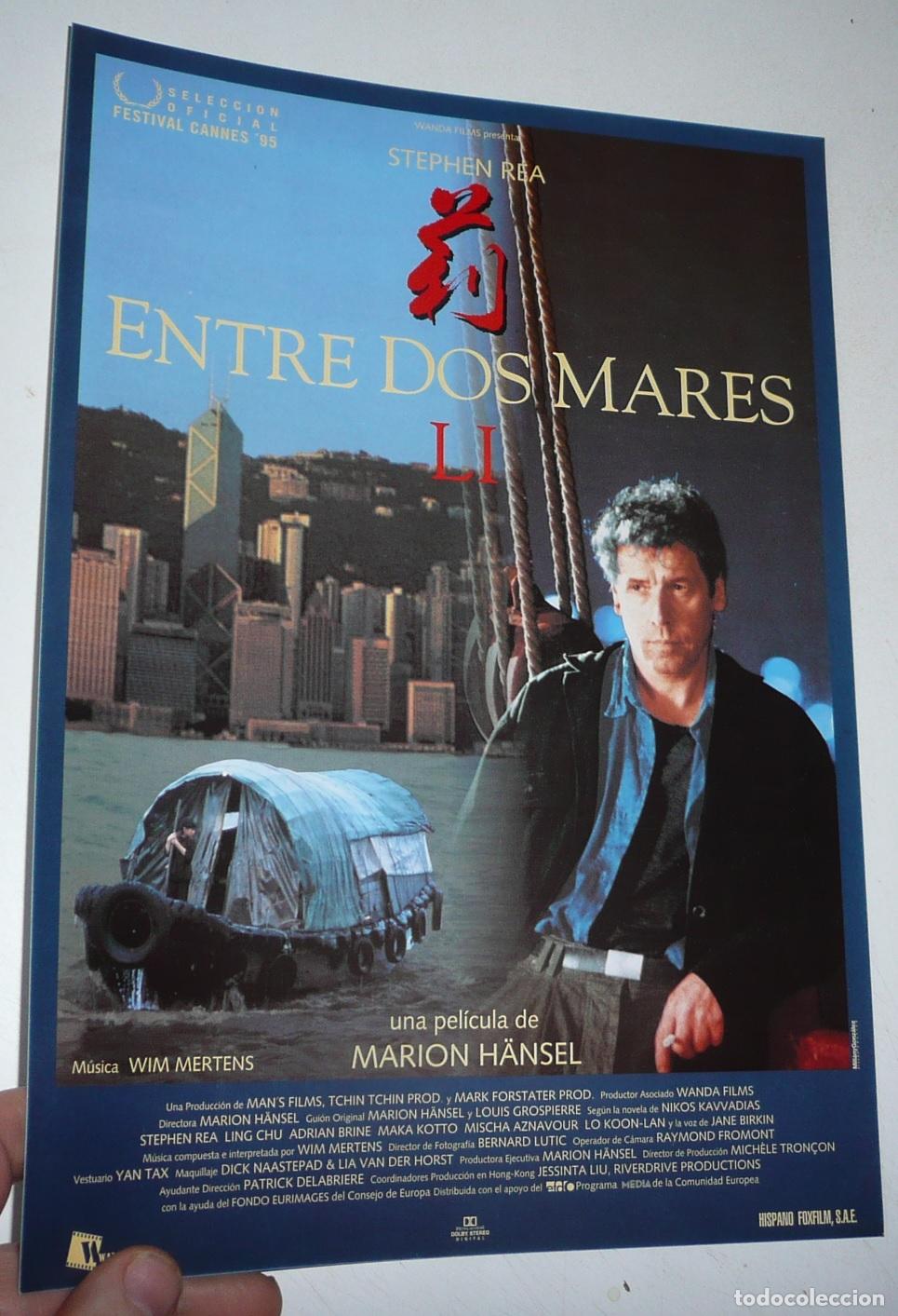 Cinema: Entre dos mares (Marion H&auml;nsel, 1995) Gu&iacute;a de cine. Stephen Rea, Ling Chu, Adrian Brine