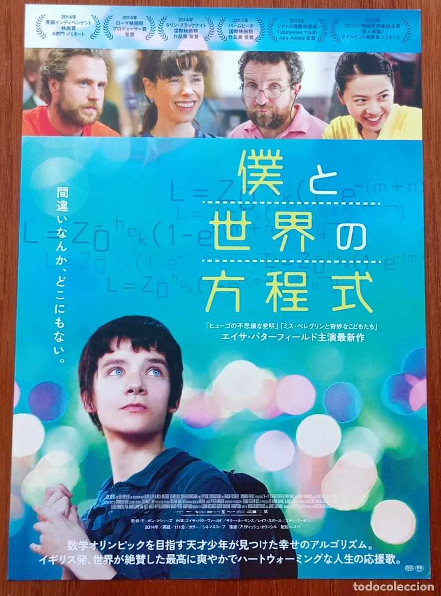 Cine: Gu&iacute;a japonesa programa japon&eacute;s X+Y. Asa Butterfield, Sally Hawkins, Eddie Marsan. Flyer Jap&oacute;n