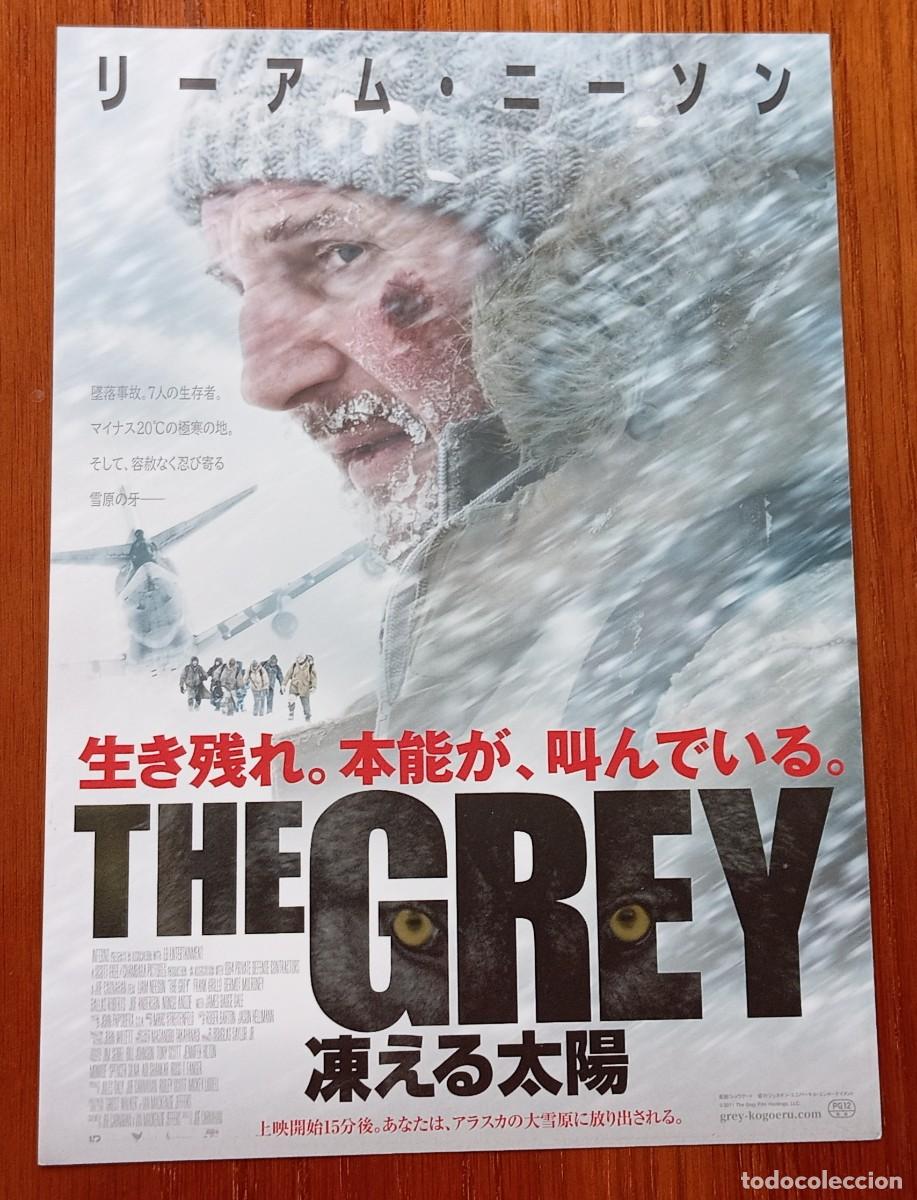 Cinema: Gu&iacute;a japonesa programa japon&eacute;s INFIERNO BLANCO. Joe Carnahan, Liam Neeson, Frank Grillo, Flyer Jap&oacute;n