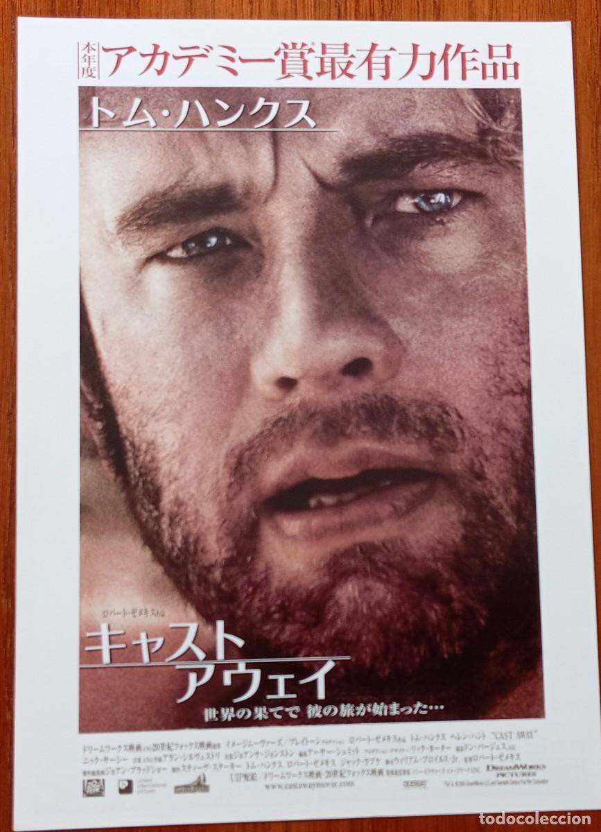 Cine: Gu&iacute;a japonesa programa japon&eacute;s NAUFRAGO. Robert Zemeckis, Tom Hanks, Helen Hunt. Flyer Jap&oacute;n