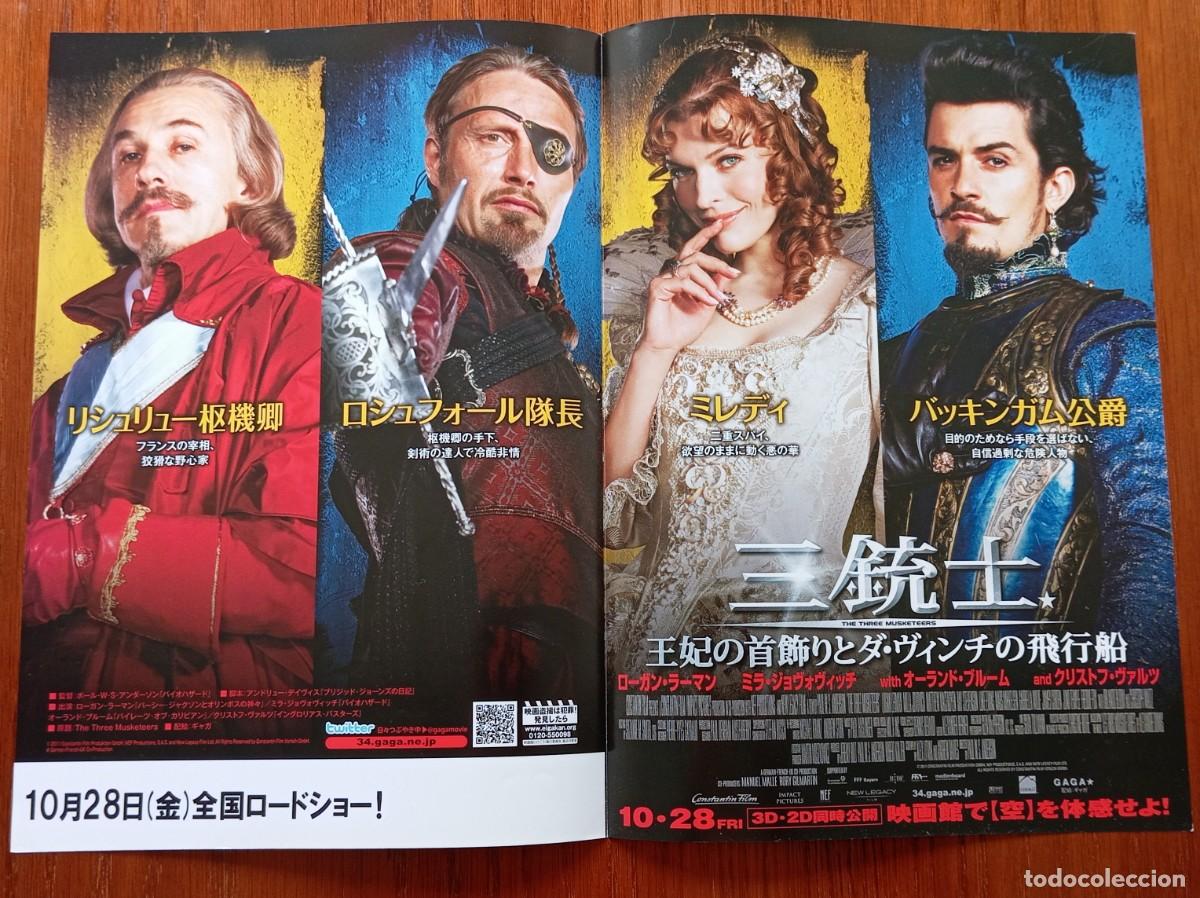 Cine: Gu&iacute;a japonesa programa japon&eacute;s LOS TRES MOSQUETEROS. Paul W.S. Anderson, Logan Lerman. Flyer Jap&oacute;n