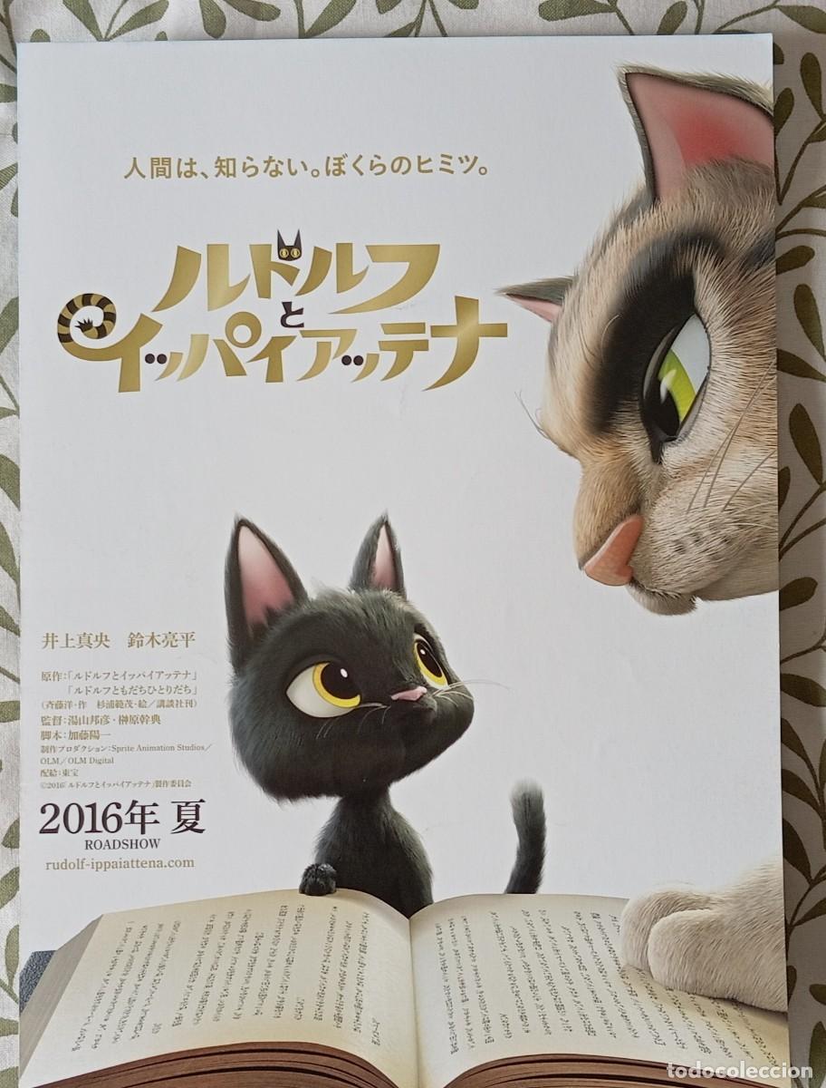 Cine: Gu&iacute;a japonesa programa japon&eacute;s animaci&oacute;n GATOS: UN VIAJE DE VUELTA A CASA . Jap&oacute;n.