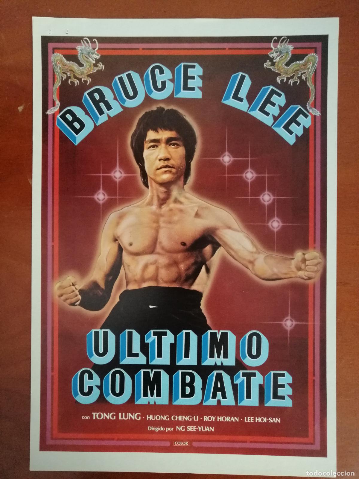 Cinema: G10878 ULTIMO COMBATE-SENCILLO