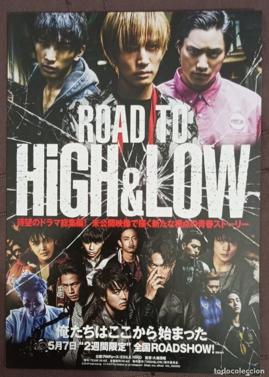 Cine: Gu&iacute;a japonesa programa japon&eacute;s ROAD TO HIGH & LOW. Bandas callejeras. Flyer Jap&oacute;n