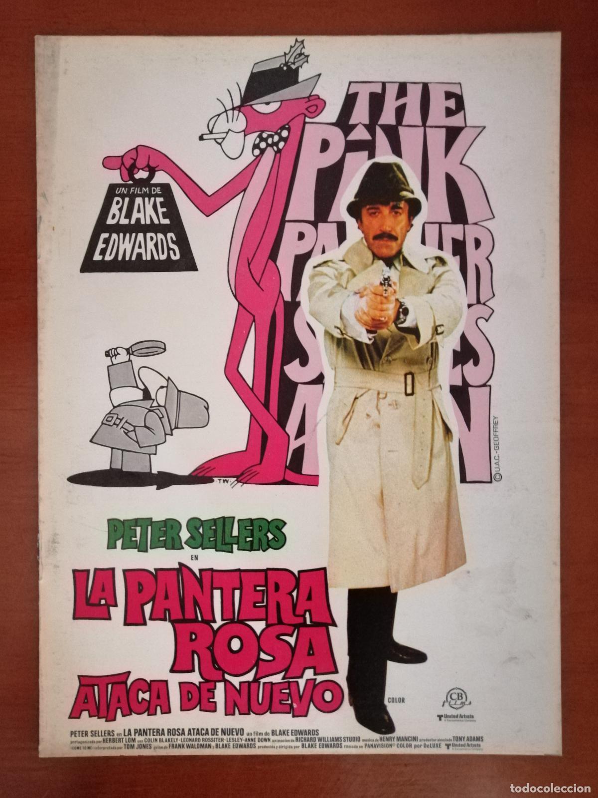 Cine: G6509 LA PANTERA ROSA ATACA DE NUEVO-LIBRO 8 PAGINAS