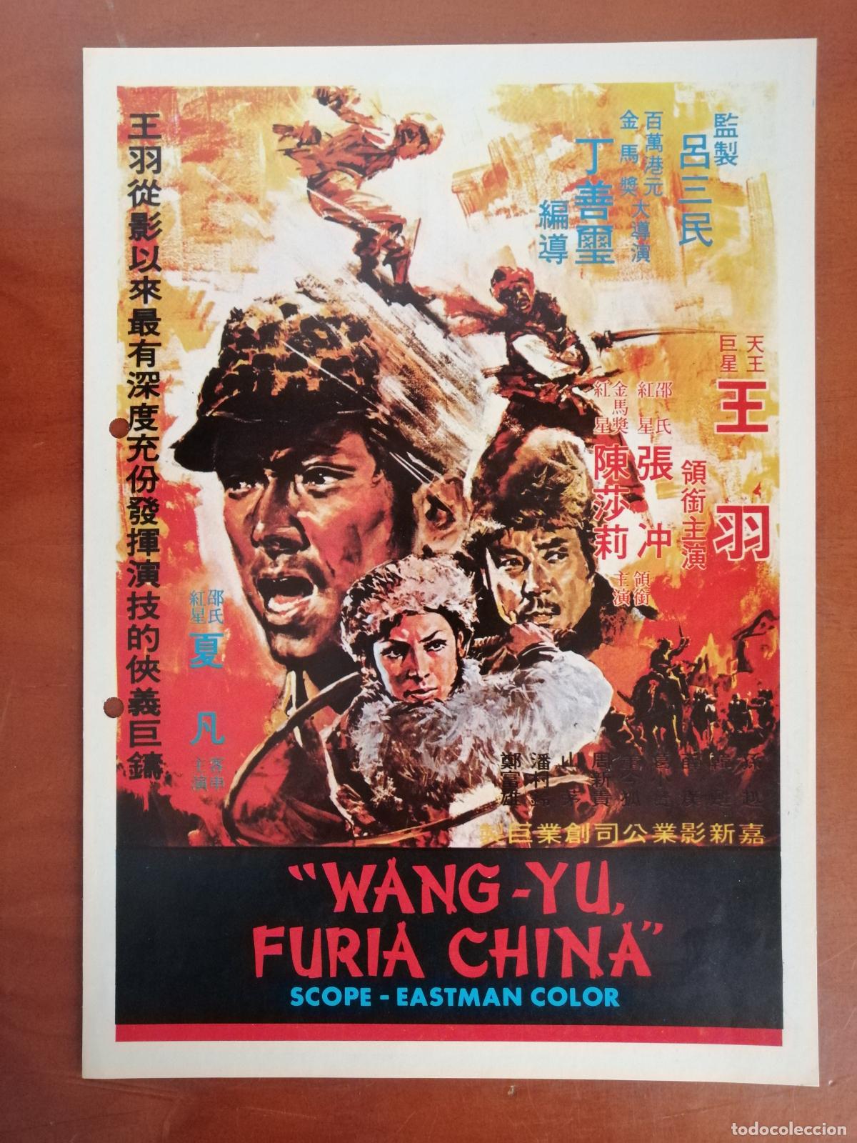 Cine: G11442 WANG-YU FURIA CHINA-SENCILLO