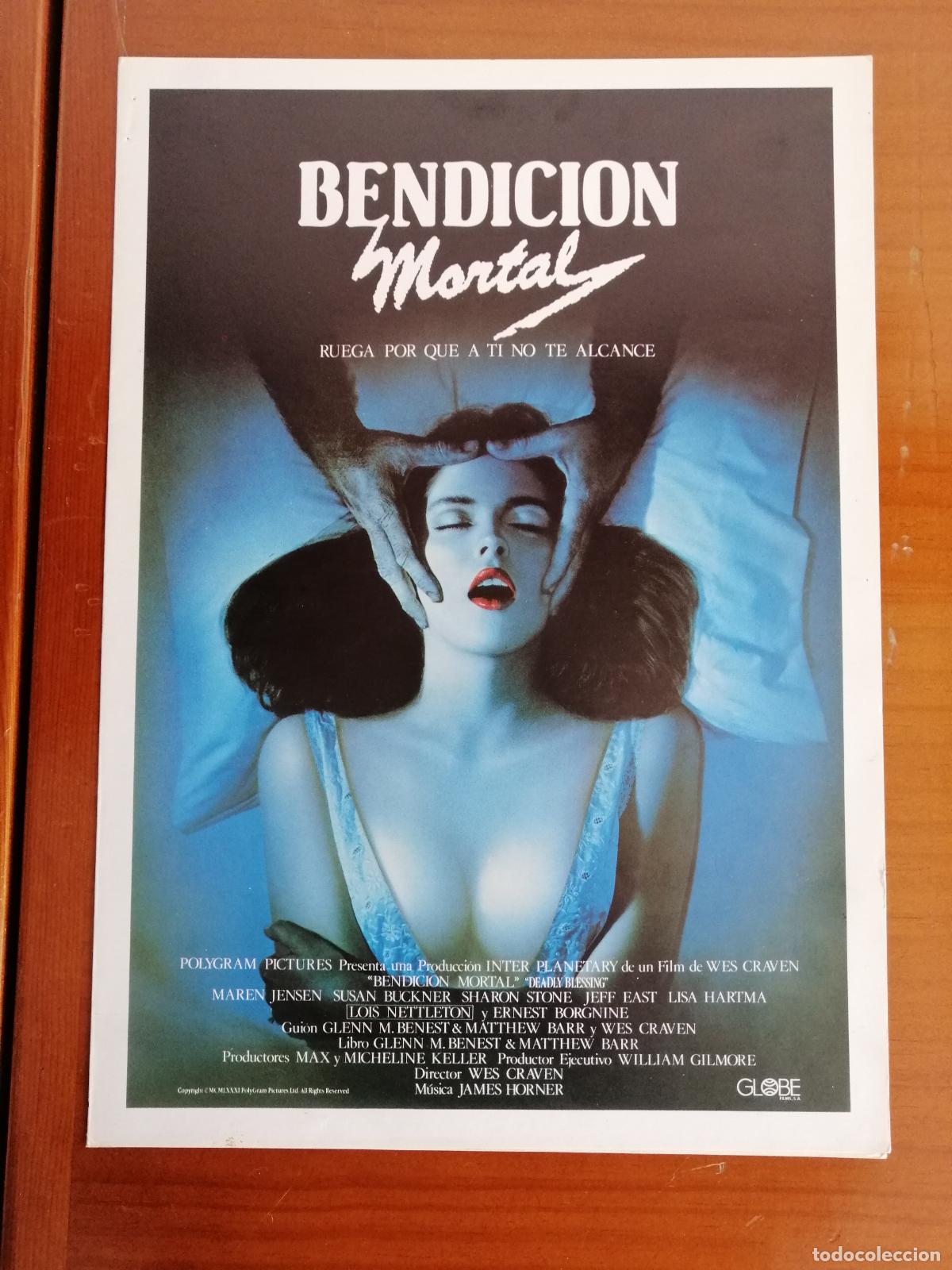 Cine: G1001 BENDICION MORTAL-DOBLE