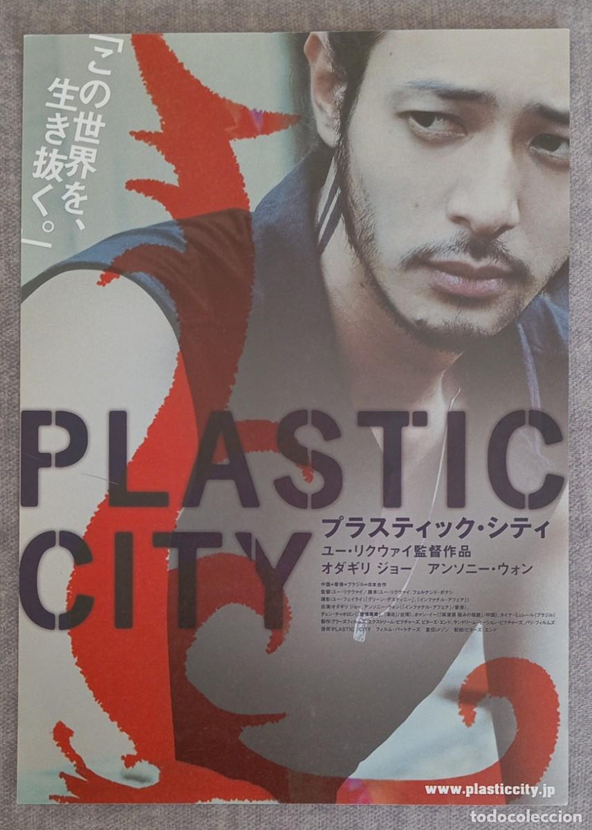 Cine: Gu&iacute;a japonesa programa japon&eacute;s PLASTIC CITY. J&ocirc; Odagiri, Anthony Wong. Cine Hong Kong. Flyer Jap&oacute;n
