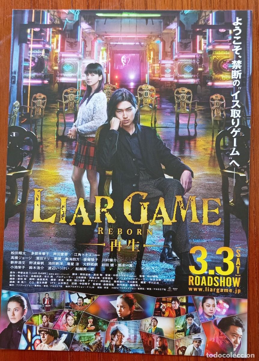 Cine: Gu&iacute;a japonesa programa japon&eacute;s LIAR GAME REBORN. Sh&ocirc;ta Matsuda, Mikako Tabe, Mana Ashida Flyer Jap&oacute;n