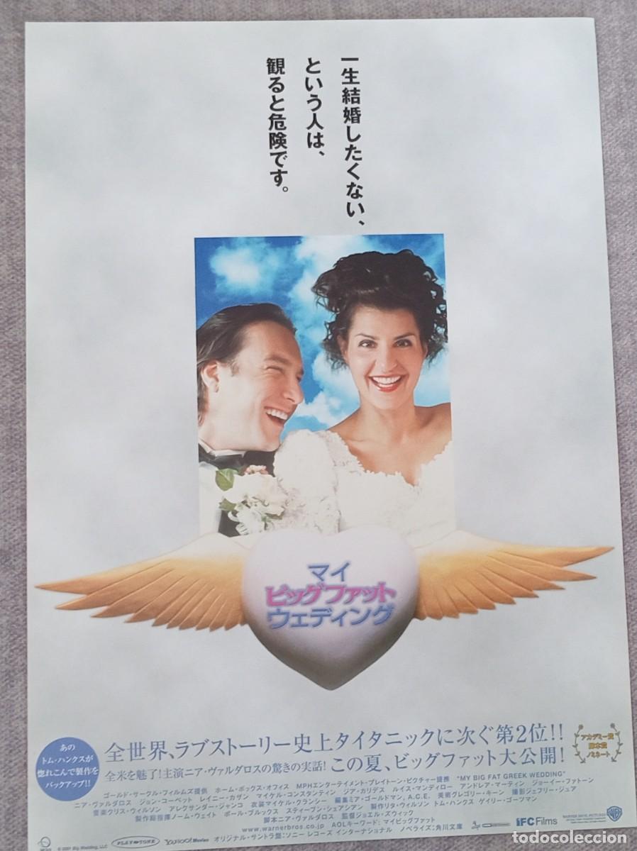 Cine: Gu&iacute;a japonesa programa de mano japon&eacute;s MI GRAN BODA GRIEGA. Nia Vardalos, John Corbett. Flyer Jap&oacute;n