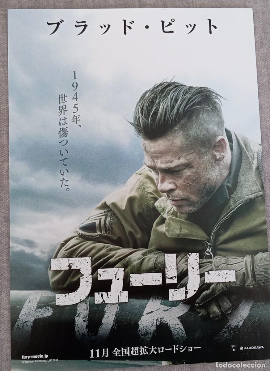 Cine: Gu&iacute;a japonesa programa de mano japon&eacute;s CORAZONES DE ACERO. David Ayer, Brad Pitt, Jon Bernthal Jap&oacute;n