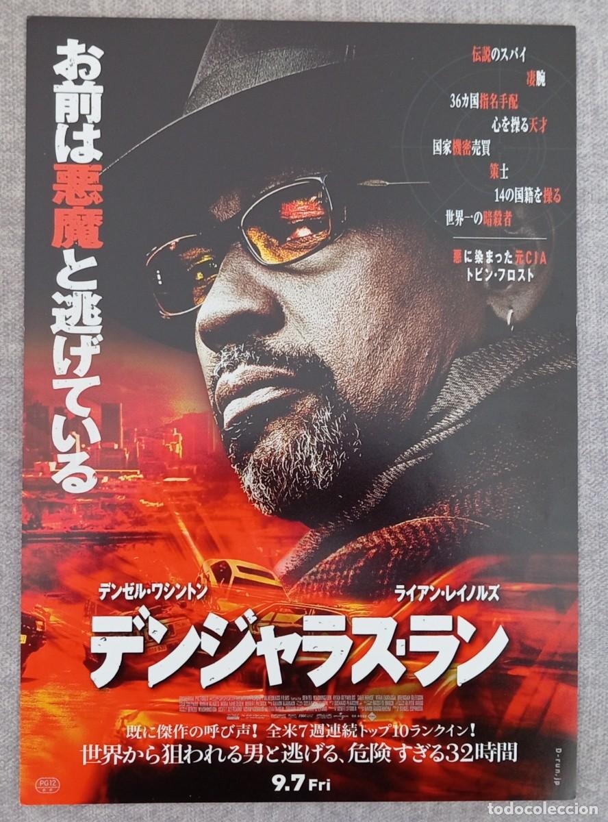 Cine: Gu&iacute;a japonesa programa de mano japon&eacute;s EL INVITADO. Ryan Reynolds, Denzel Washington. Flyer Jap&oacute;n
