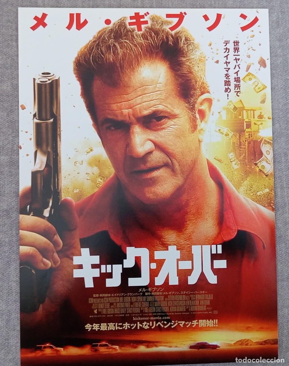 Cine: Gu&iacute;a japonesa programa de mano japon&eacute;s VACACIONES EN EL INFIERNO. Adrian Grunberg, Mel Gibson. Jap&oacute;n