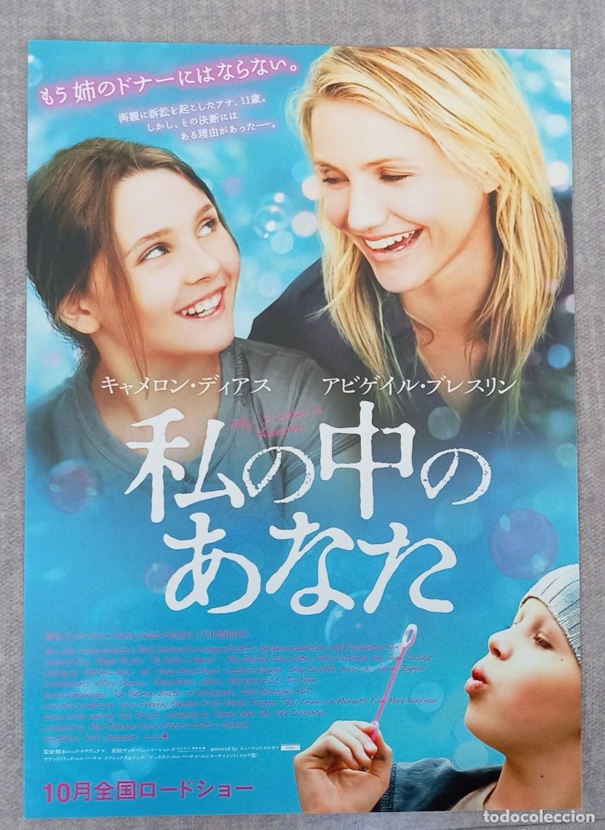 Cine: Gu&iacute;a japonesa programa de mano japon&eacute;s LA DECISI&Oacute;N DE ANNE. Nick Cassavetes, Cameron Diaz. Jap&oacute;n