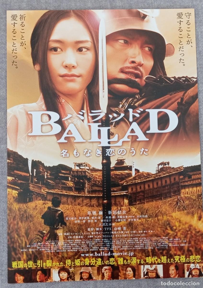 Cine: Gu&iacute;a japonesa programa de mano japon&eacute;s BALLAD. Takashi Yamazaki. Adaptaci&oacute;n imagen real Shin Chan