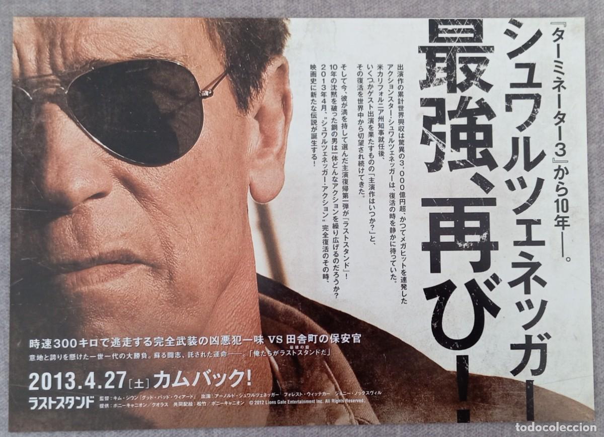Cine: Gu&iacute;a japonesa programa de mano japon&eacute;s EL &Uacute;LTIMO DESAF&Iacute;O. Arnold Schwarzenegger, Eduardo Noriega.