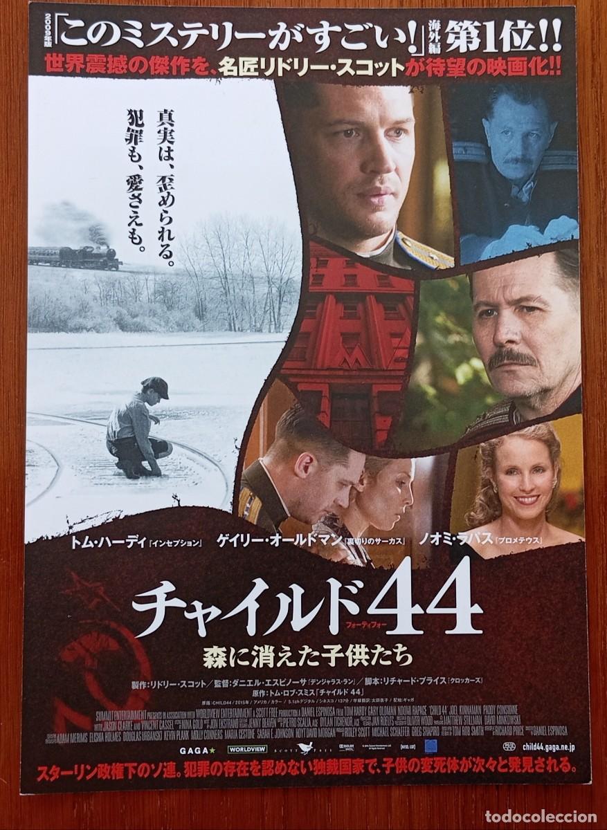 Cine: Gu&iacute;a japonesa programa de mano japon&eacute;s EL NI&Ntilde;O 44. Tom Hardy, Noomi Rapace, Gary Oldman. Flyer Jap&oacute;n