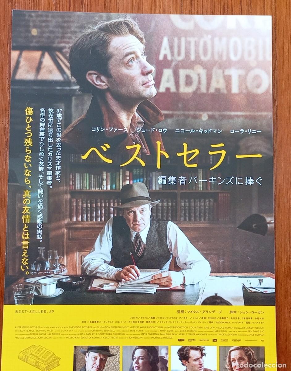 Cine: Gu&iacute;a japonesa programa de mano japon&eacute;s EL EDITOR DE LIBROS. Colin Firth, Jude Law, Nicole Kidman
