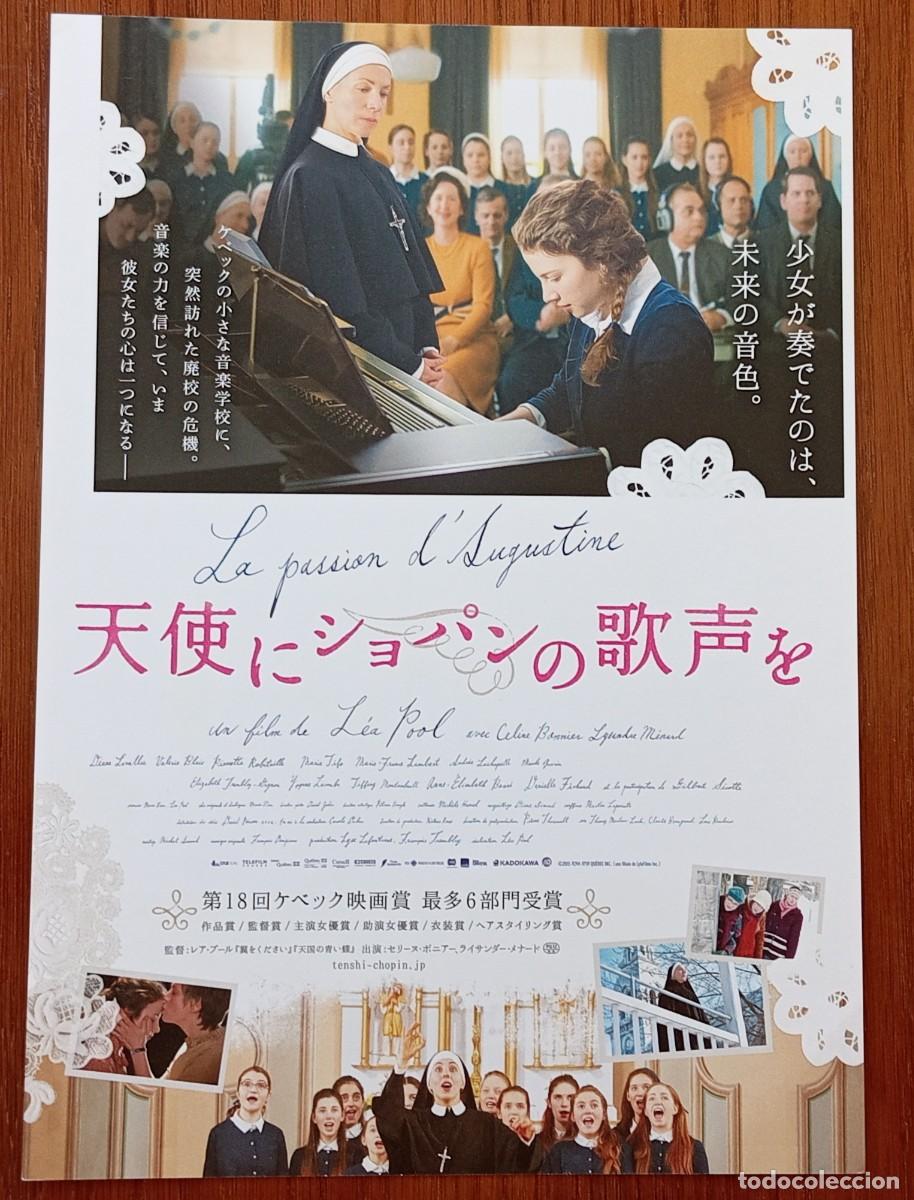 Cine: Gu&iacute;a japonesa programa de mano japon&eacute;s LA PASI&Oacute;N DE AUGUSTINE. L&eacute;a Pool, C&eacute;line Bonnier. Flyer Jap&oacute;n