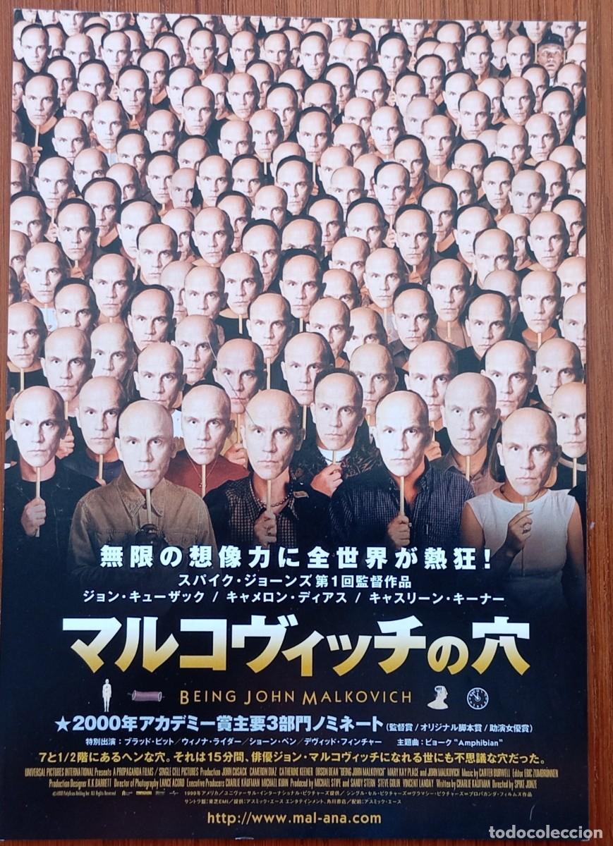 Cine: Gu&iacute;a japonesa programa de mano japon&eacute;s COMO SER JOHN MALCOVICH. Spike Jonze, John Cusack Flyer Jap&oacute;n