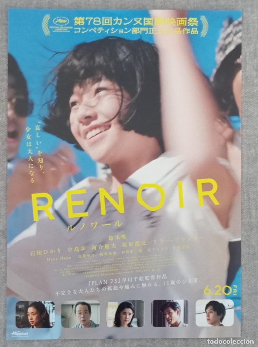 Cine: Gu&iacute;a japonesa programa de mano japon&eacute;s RENOIR. Hikari Ishida, Ayumu Nakajima Yumi Kawai. Flyer Jap&oacute;n