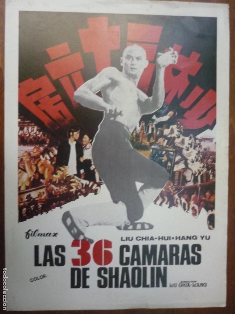 Cine: las 36 camaras de shaolin - guia publicitaria original - martial arts artes marciales - filmax