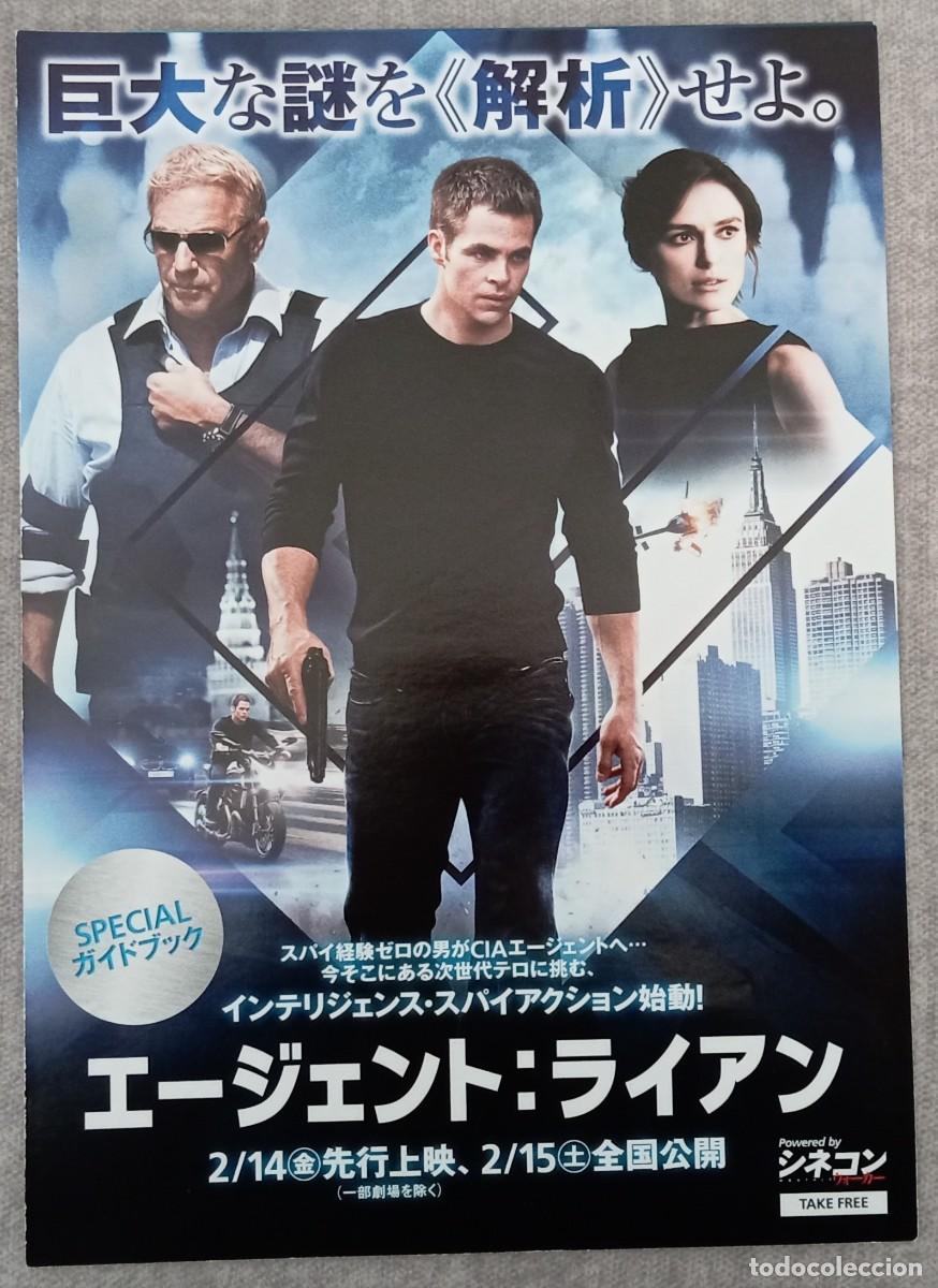 Cine: Gu&iacute;a japonesa desplegable programa japon&eacute;s JACK RYAN OPERACI&Oacute;N SOMBRA. Kenneth Branagh, Chris Pine