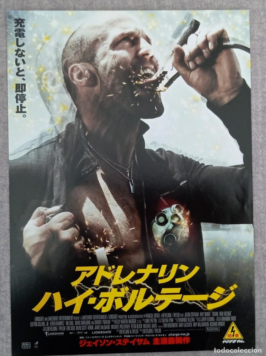 Cine: Gu&iacute;a japonesa programa de mano japon&eacute;s CRANK ALTO VOLTAJE. Jason Statham, Amy Smart. Flyer JAP&Oacute;N