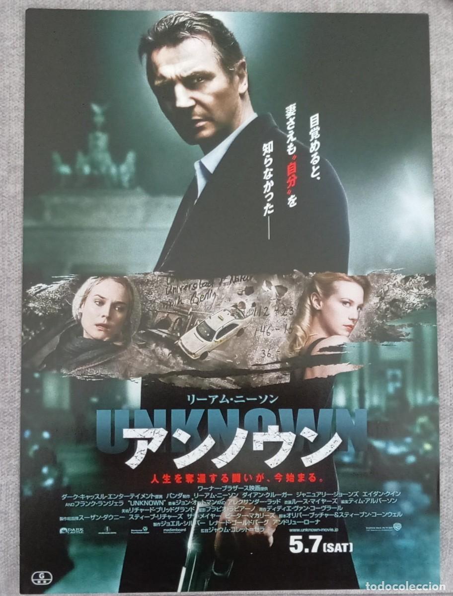 Cine: Gu&iacute;a japonesa programa de mano japon&eacute;s SIN IDENTIDAD. Jaume Collet-Serra, Liam Neeson. Flyer JAP&Oacute;N